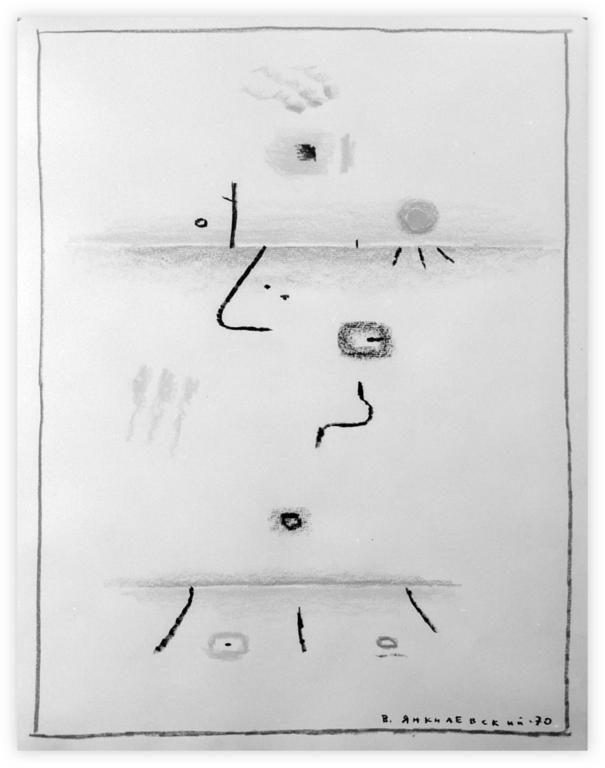 Catalogue raisonné, Vladimir Yankilevsky, From the series Women’s Faces, 1970