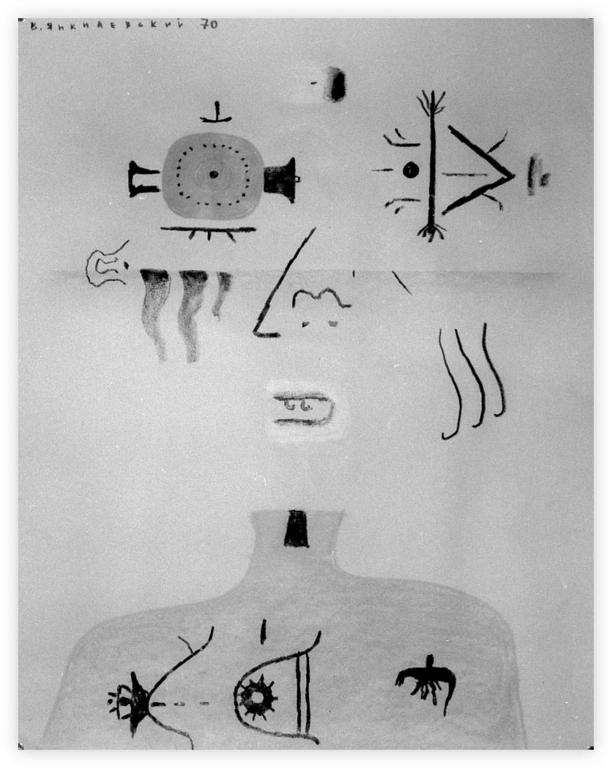 Catalogue raisonné, Vladimir Yankilevsky, From the series Women’s Faces, 1970