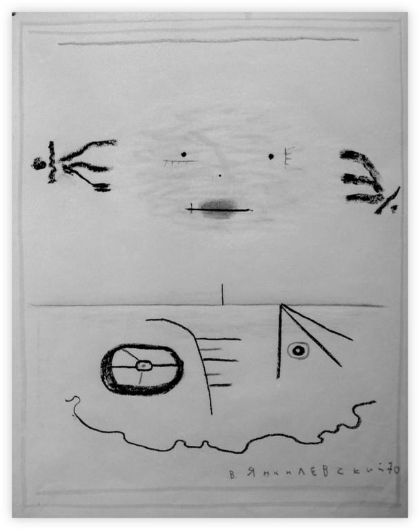 Catalogue raisonné, Vladimir Yankilevsky, From the series Women’s Faces, 1970