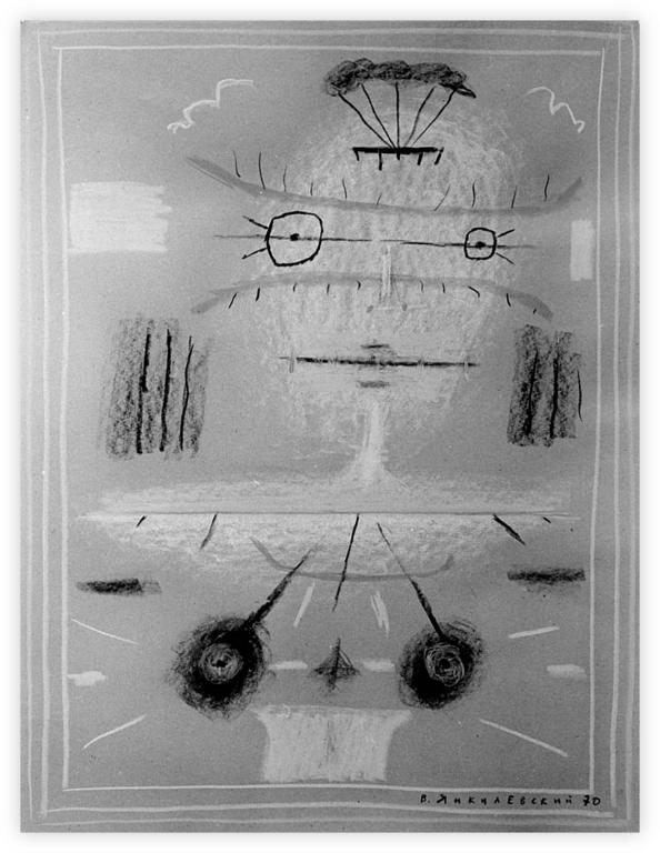 Catalogue raisonné, Vladimir Yankilevsky, From the series Women’s Faces, 1970