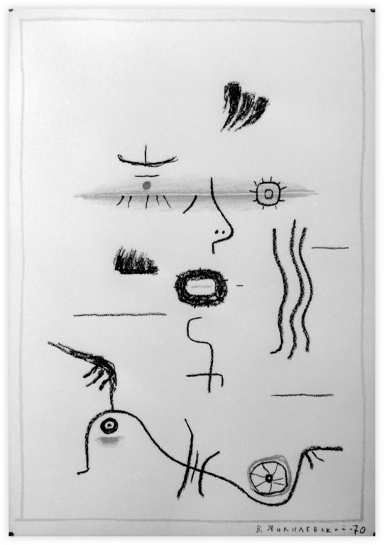 Catalogue raisonné, Vladimir Yankilevsky, From the series Women’s Faces, 1970