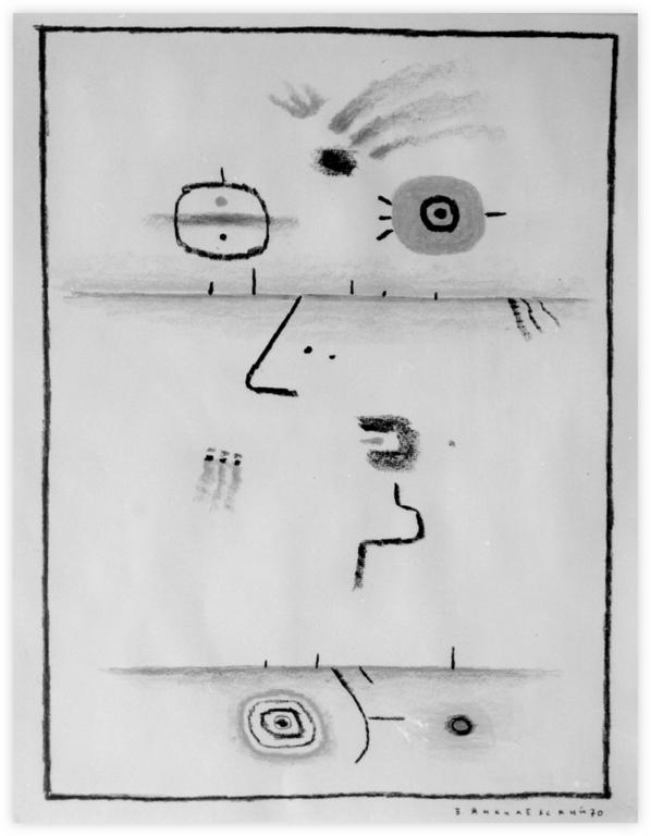 Catalogue raisonné, Vladimir Yankilevsky, From the series Women’s Faces, 1970