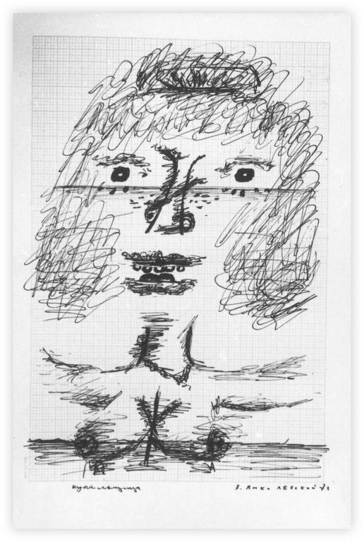Catalogue raisonné, Vladimir Yankilevsky, From the series Women’s Faces, 1971