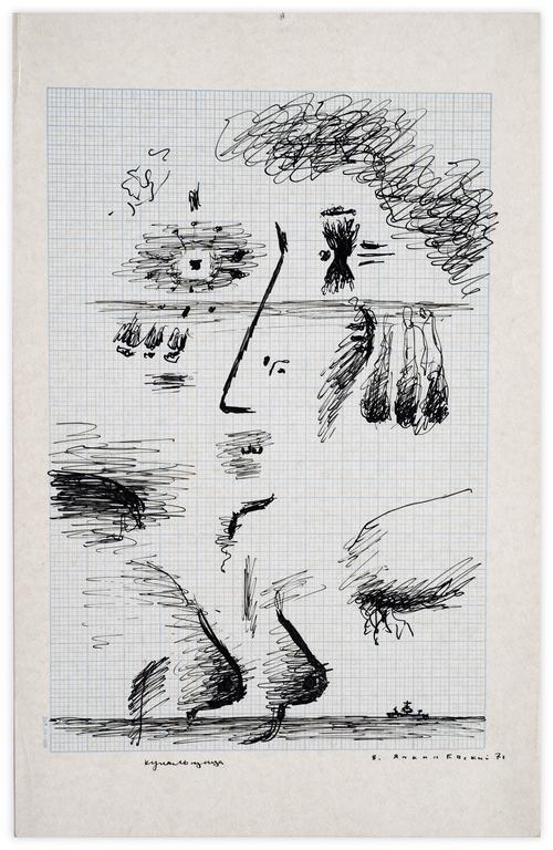 Catalogue raisonné, Vladimir Yankilevsky, Bather, 1971