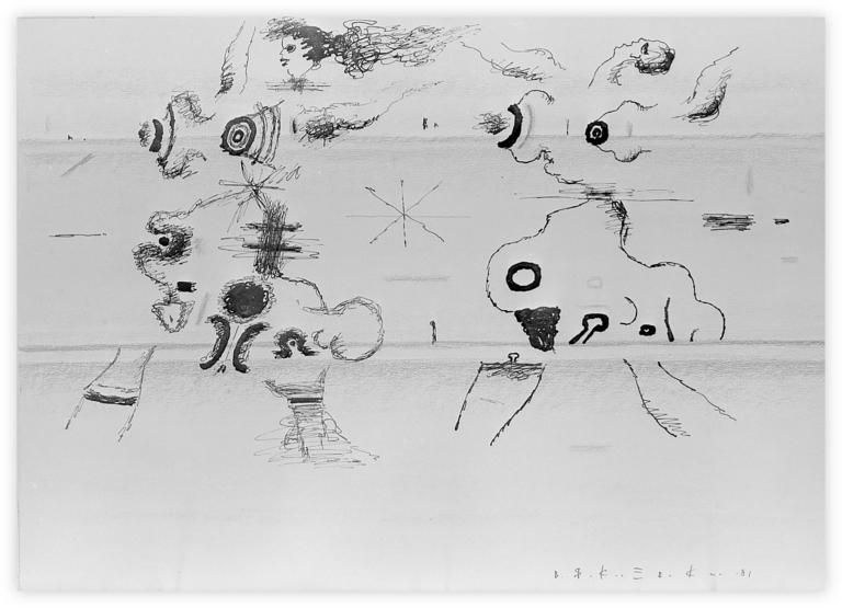 Catalogue raisonné, Vladimir Yankilevsky, From the series Women Strolling, 1981