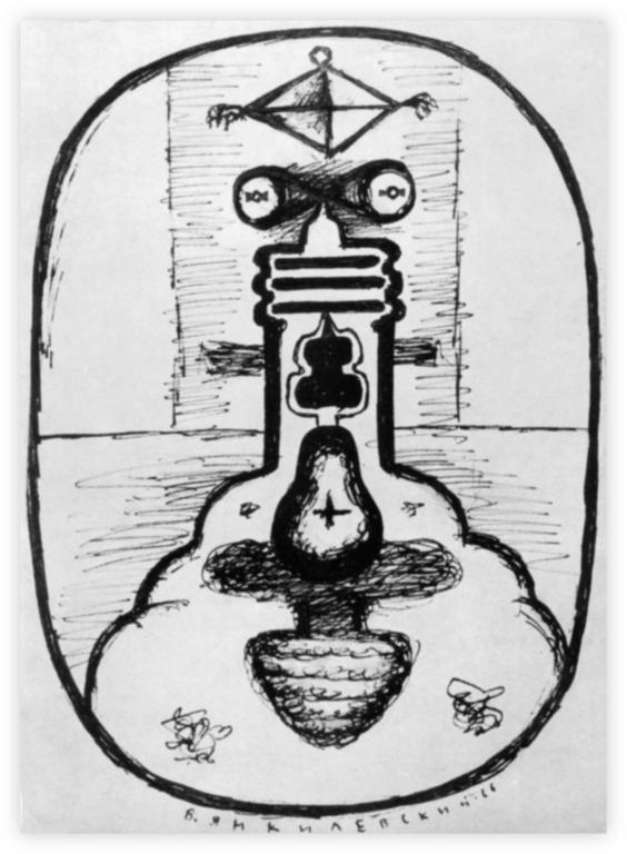Catalogue raisonné, Vladimir Yankilevsky, Woman by the Sea, 1966
