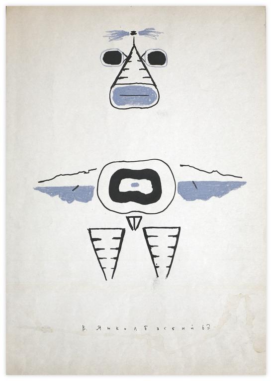 Catalogue raisonné, Vladimir Yankilevsky, Woman by the Sea, 1967