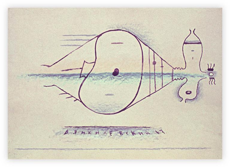 Catalogue raisonné, Vladimir Yankilevsky, Woman by the Sea, 1967