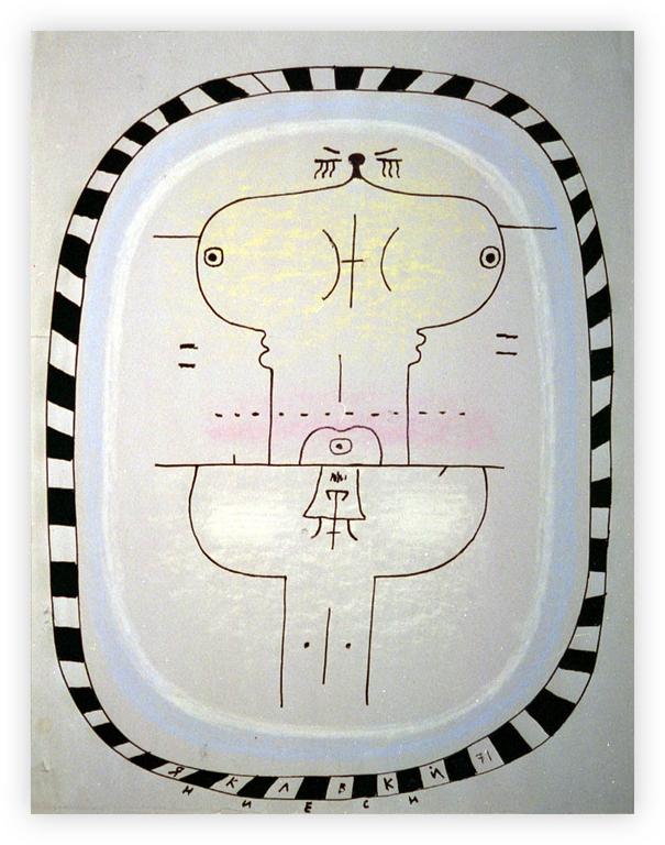 Catalogue raisonné, Vladimir Yankilevsky, Woman by the Sea, 1971