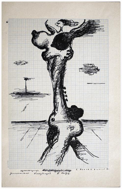 Catalogue raisonné, Vladimir Yankilevsky, I2-71-21