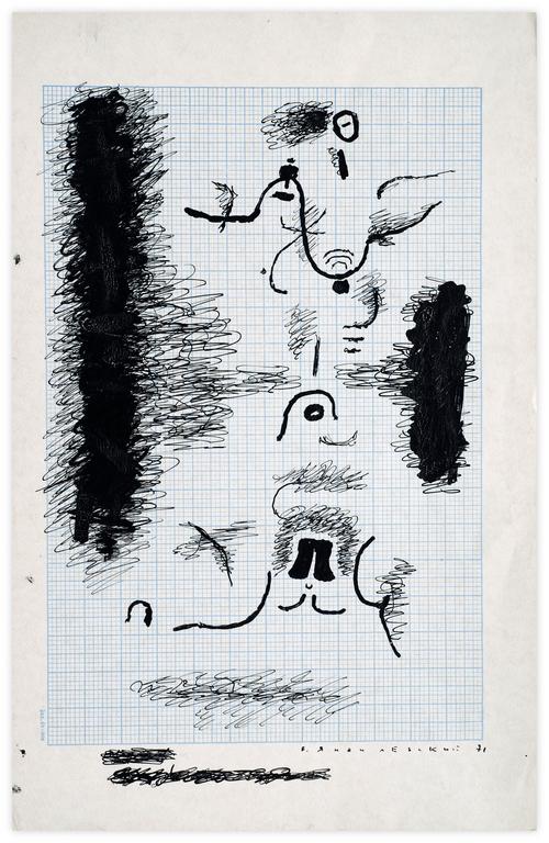 Catalogue raisonné, Vladimir Yankilevsky, I2-71-26