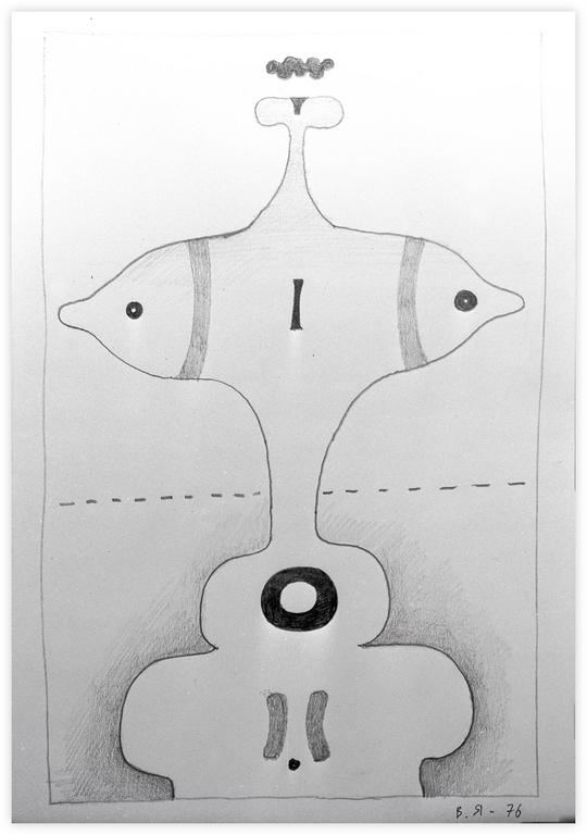 Catalogue raisonné, Vladimir Yankilevsky, I2-76-14
