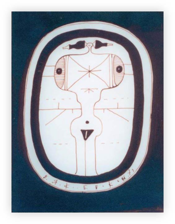 Catalogue raisonné, Vladimir Yankilevsky, Woman by the Sea, 1979