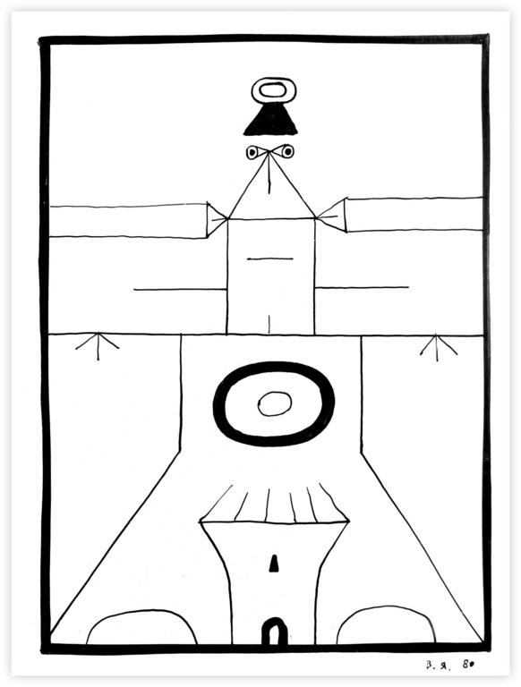 Catalogue raisonné, Vladimir Yankilevsky, Woman by the Sea, 1980
