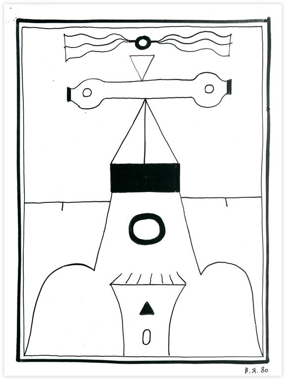 Catalogue raisonné, Vladimir Yankilevsky, Woman by the Sea, 1980