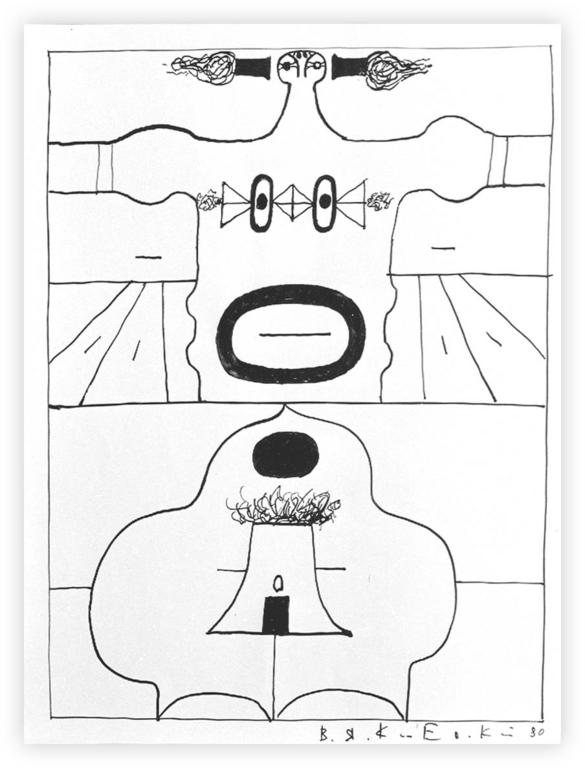 Catalogue raisonné, Vladimir Yankilevsky, Woman by the Sea, 1980