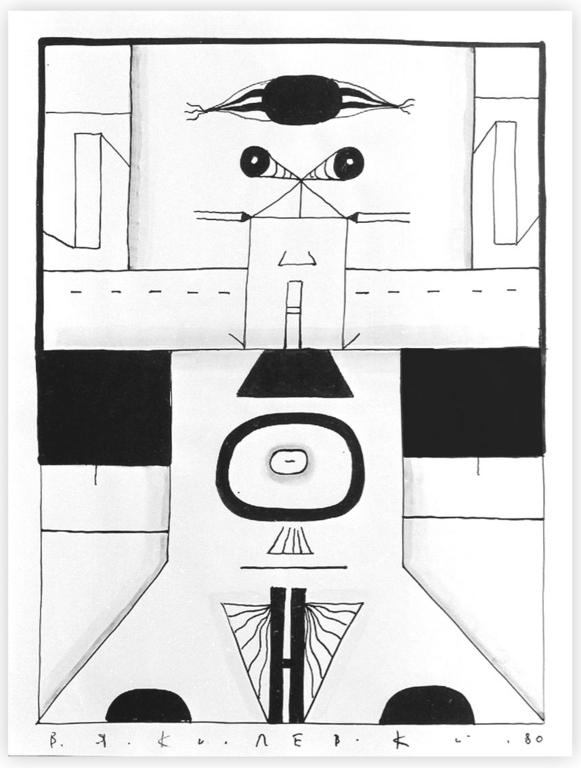Catalogue raisonné, Vladimir Yankilevsky, Torso, 1980