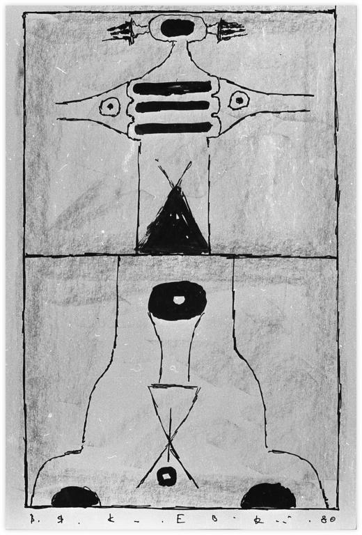 Catalogue raisonné, Vladimir Yankilevsky, Woman by the Sea, 1980