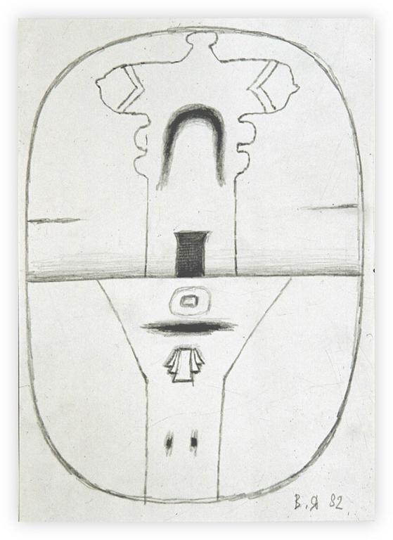 Catalogue raisonné, Vladimir Yankilevsky, Woman by the Sea, 1982