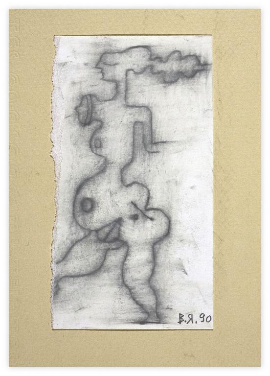 Catalogue raisonné, Vladimir Yankilevsky, Woman by the Sea, 1990