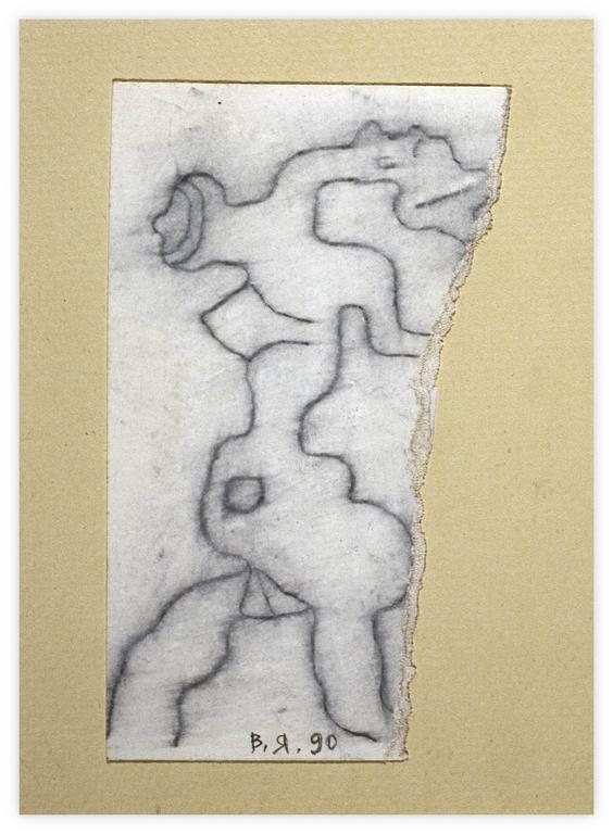 Catalogue raisonné, Vladimir Yankilevsky, Woman by the Sea, 1990