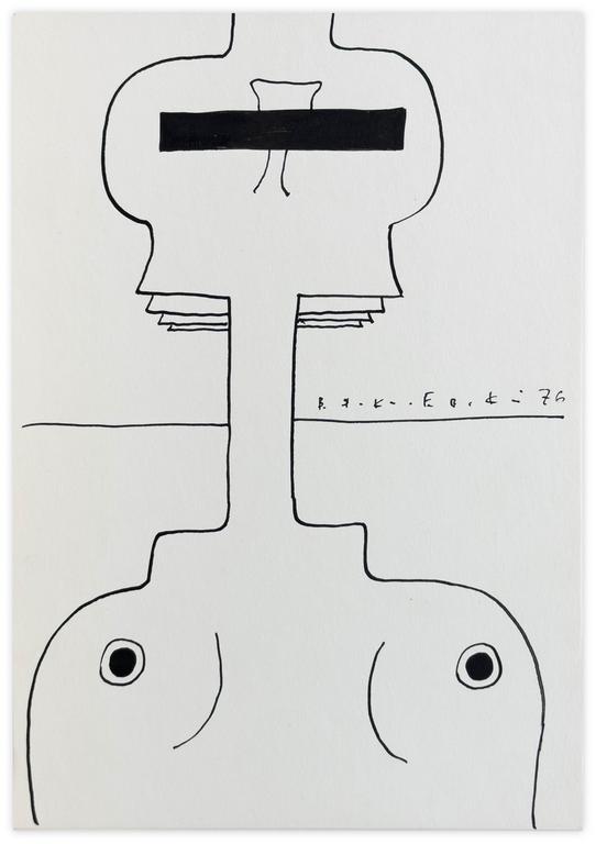 Catalogue raisonné, Vladimir Yankilevsky, I2-76-10