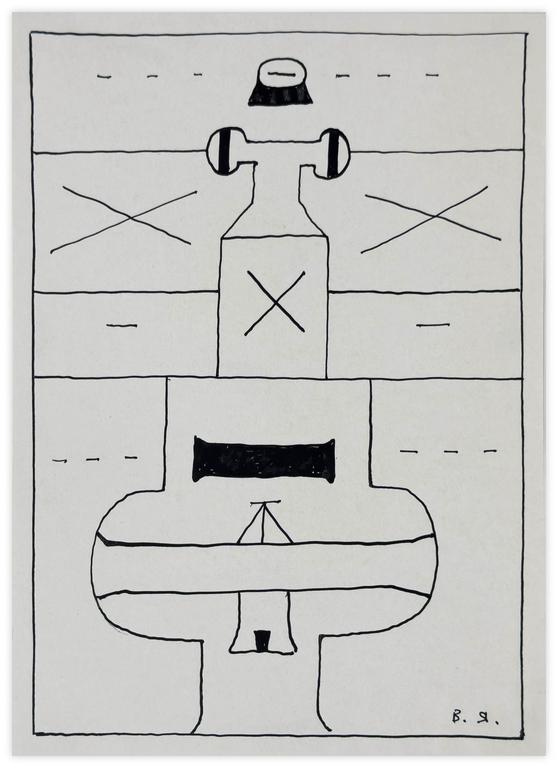 Catalogue raisonné, Vladimir Yankilevsky, I2-84-22var