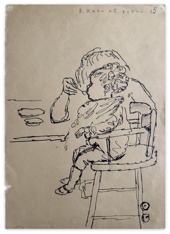 Catalogue raisonné, Vladimir Yankilevsky, E1-65-01