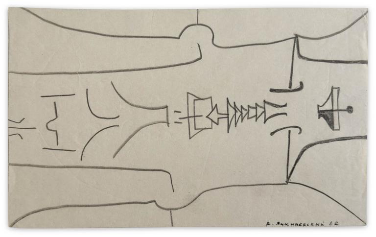 Catalogue raisonné, Vladimir Yankilevsky, Theme and Improvisation, 1962