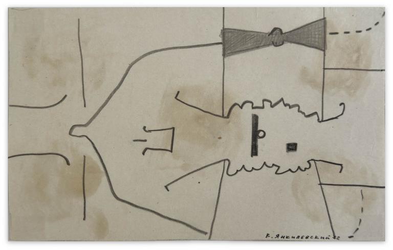 Catalogue raisonné, Vladimir Yankilevsky, D2-62-097