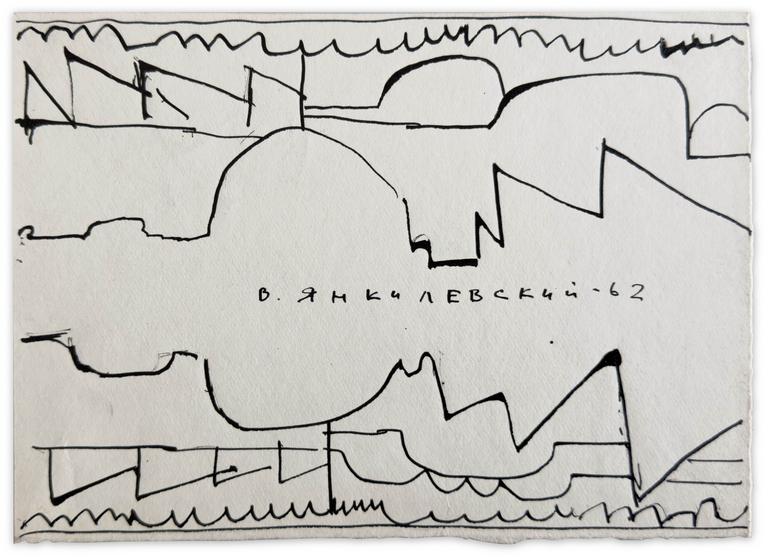 Catalogue raisonné, Vladimir Yankilevsky, D2-62-112