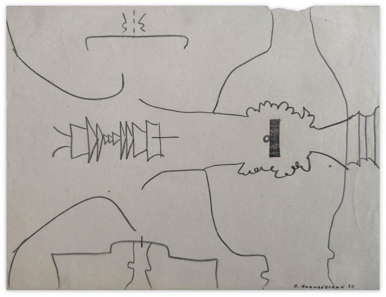 Catalogue raisonné, Vladimir Yankilevsky, Theme and Improvisation, 1962