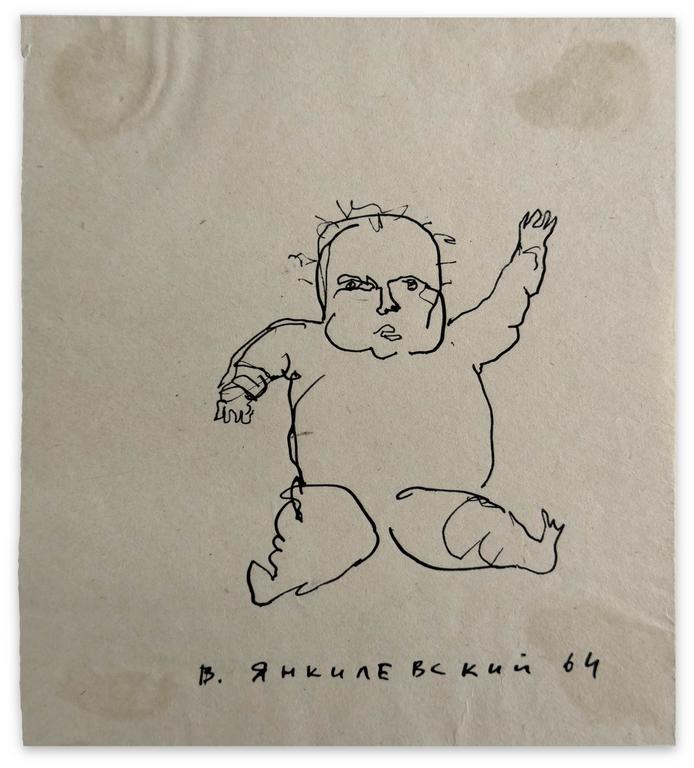 Vladimir Yankilevsky, Child, 1964