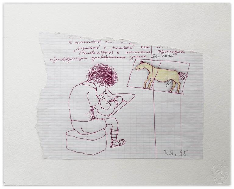 Vladimir Yankilevsky, Boy drawing a Horse, 1995