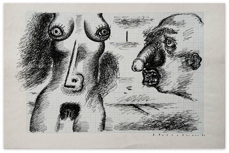 Catalogue raisonné, Vladimir Yankilevsky, N1-71-04