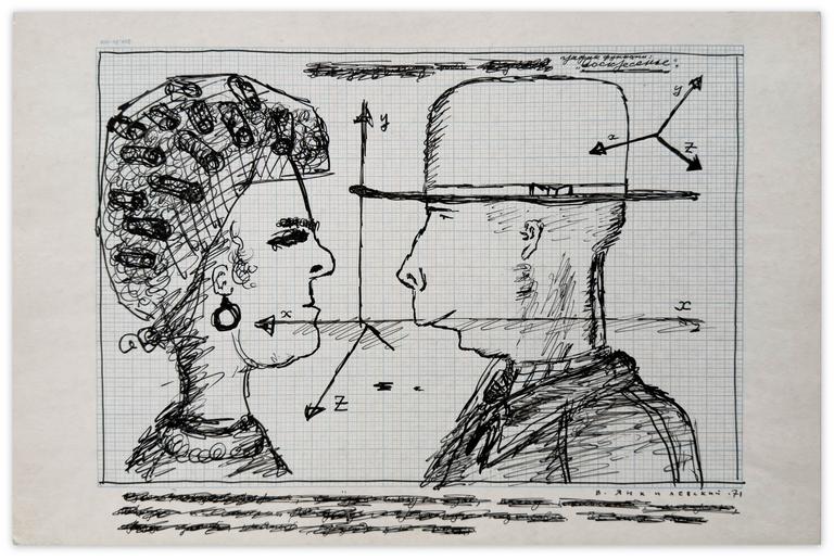 Catalogue raisonné, Vladimir Yankilevsky, N3-05