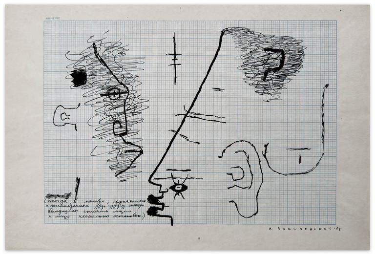 Catalogue raisonné, Vladimir Yankilevsky, N3-06