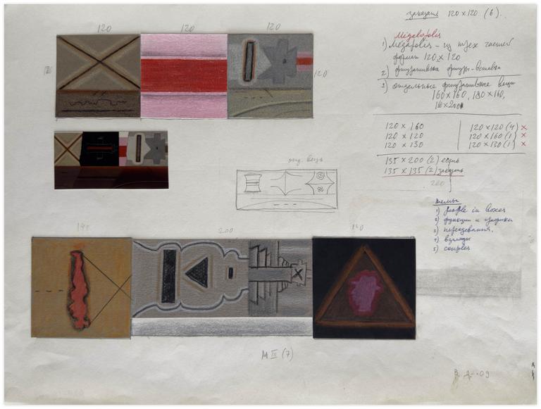 Catalogue raisonné, Vladimir Yankilevsky, Working drawing, 2009