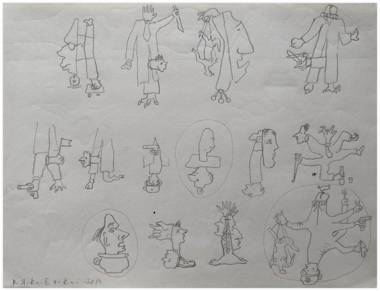 Catalogue raisonné, Vladimir Yankilevsky, JJ1-14-10