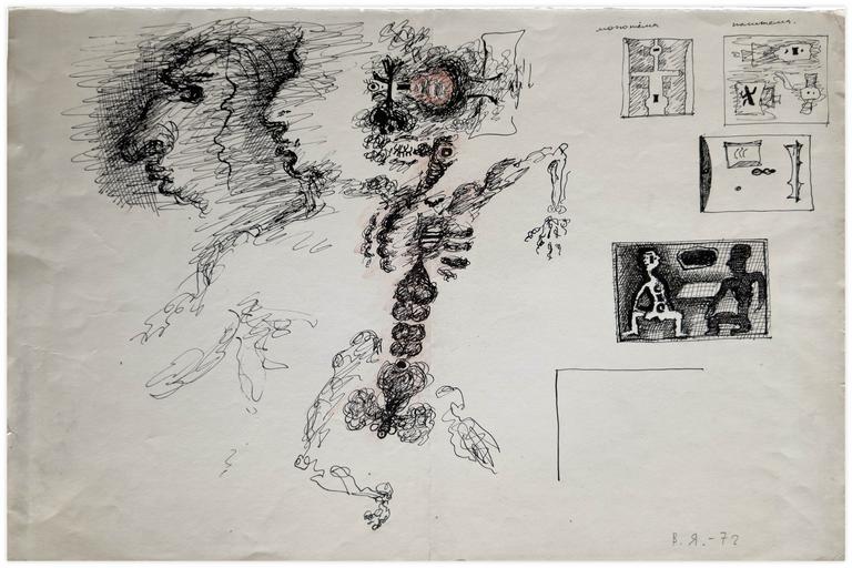 Vladimir Yankilevsky, Sketch, 1972