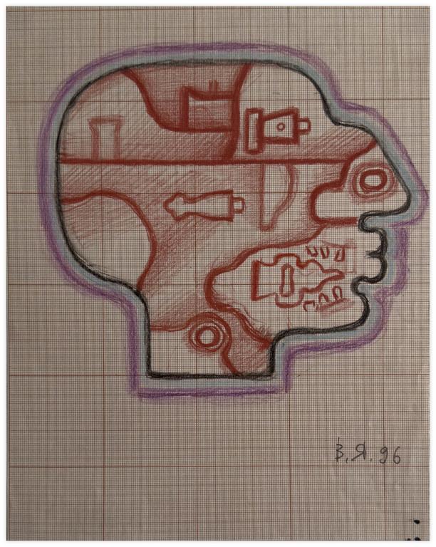 Catalogue raisonné, Vladimir Yankilevsky, K3-96-02