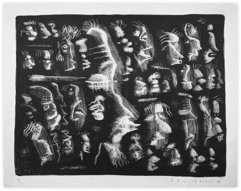 Vladimir Yankilevsky, Crowd, 1968