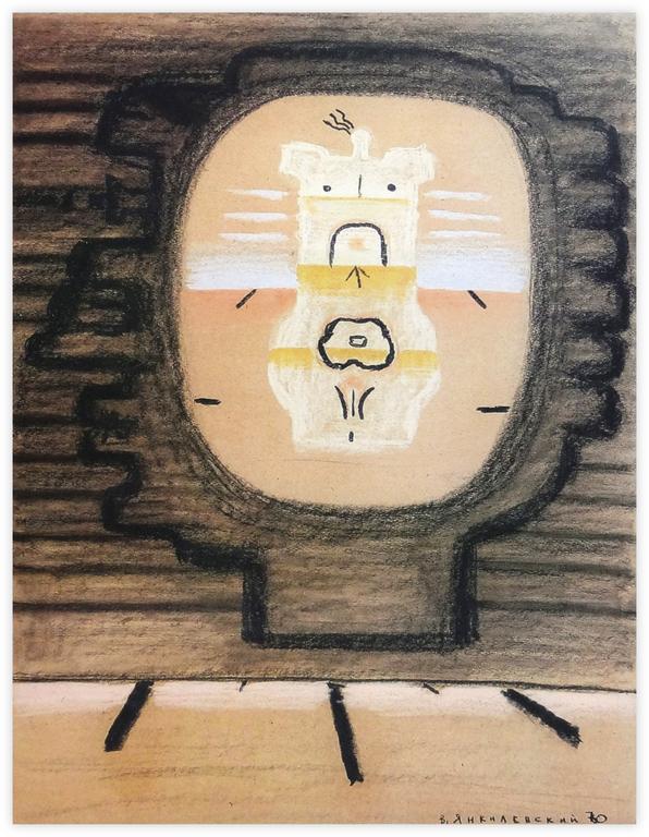 Catalogue raisonné, Vladimir Yankilevsky, J1-70-15