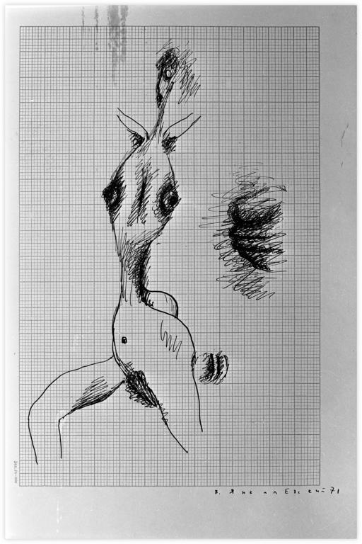 Vladimir Yankilevsky, Sight in a Back, 1971