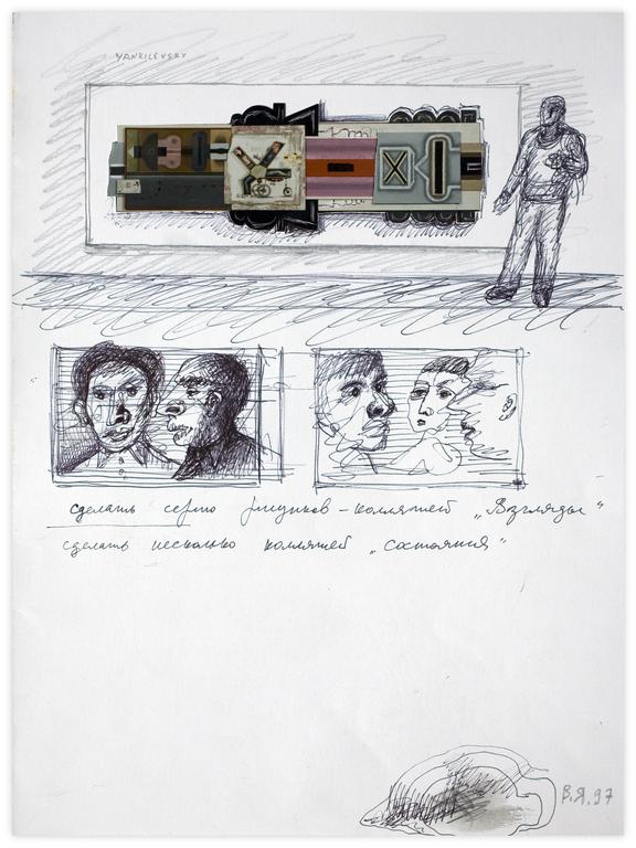 Vladimir Yankilevsky, Sketch, 1997