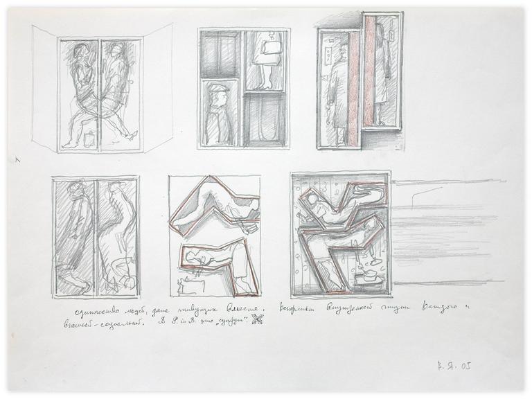 Vladimir Yankilevsky, Sketch, 2005