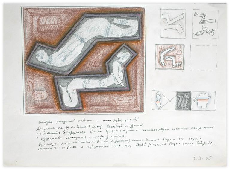 Vladimir Yankilevsky, Sketch, 2005