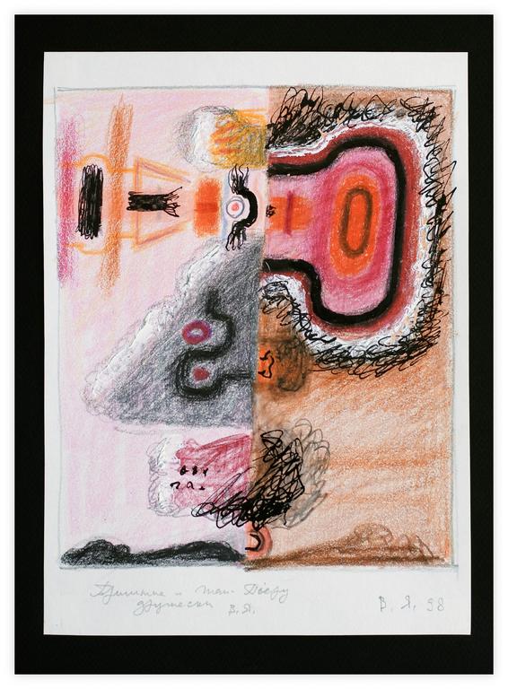 Catalogue raisonné, Vladimir Yankilevsky, K3-98-07