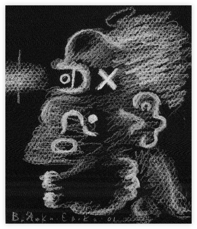 Catalogue raisonné, Vladimir Yankilevsky, KK3-00-01