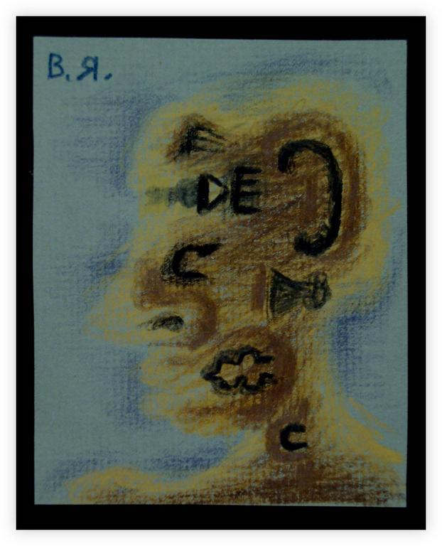 Catalogue raisonné, Vladimir Yankilevsky, KK3-00-02